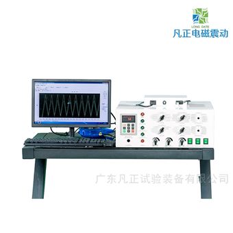 2000hz可调频振动机电磁式振动台