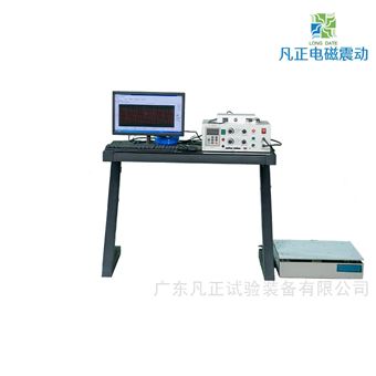 垂直定频扫频型正弦波振动试验机