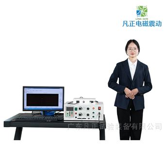 消防器材耐久震动正弦波振动试验台