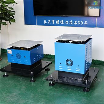 国标GJB150.17工业机器人振动试验机