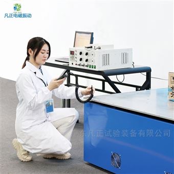 车载箱体振动试验电磁振动台