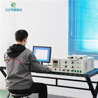通讯电缆专用电磁振动台
