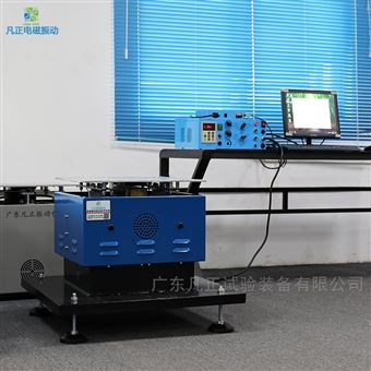 垂直方向扫频型正弦波振动试验机