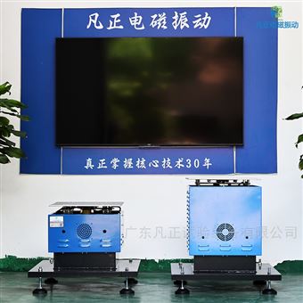 电气测试振动试验机