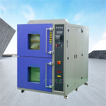 熔断器专用冷热冲击箱