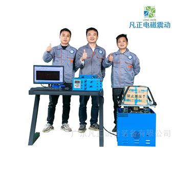 垂直水平三向正弦波电磁式振动试验台