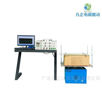 三轴扫频包装专用正弦振动试验台