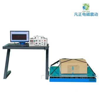 1米大台面正弦波垂直方向振动试验机