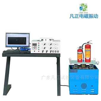 灭火器件消防产品随机振动试验台