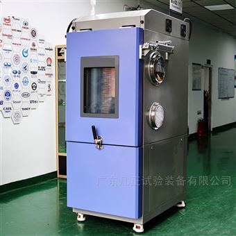 小型恒温恒湿试验箱
