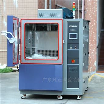 快速温变测试箱双85试验箱