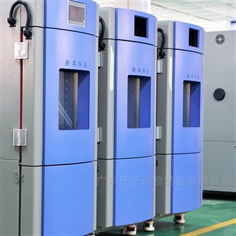 新能源电池恒温测试机恒温恒湿试验箱