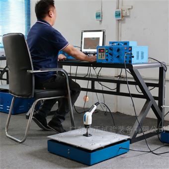 汽车配件振动台-电磁式