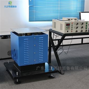 电气插片测试正弦振动台