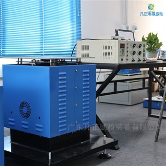 三轴全自动模拟路况振动试验机