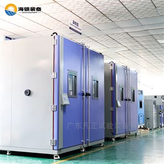 新能源电池低温续航步入式试验箱