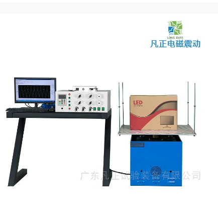 模拟运输振动台