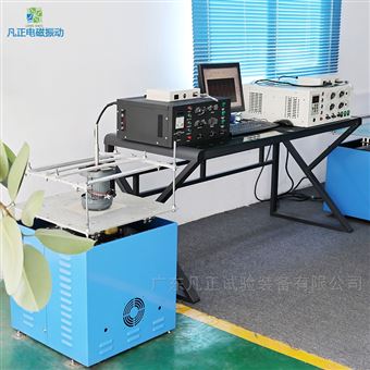 气动配件耐震试验机振动试验台