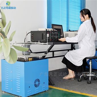 定向打击测试机振动台