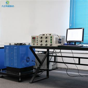 模拟振动频谱随机振动台