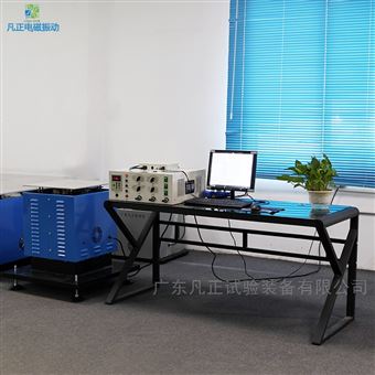 模拟冲击谱简易振动台