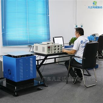充放电装置耐久振动试验台