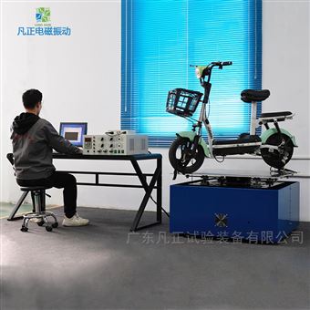 激光传感器低频振动台