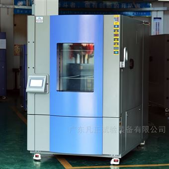步入式高低温试验室生产商